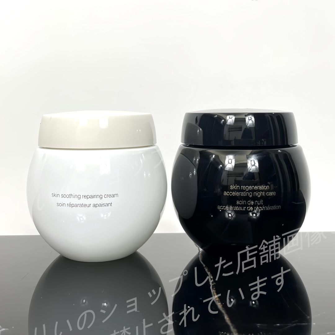 新品未使用 HR リプラスティ R.C. デイクリーム 50ml