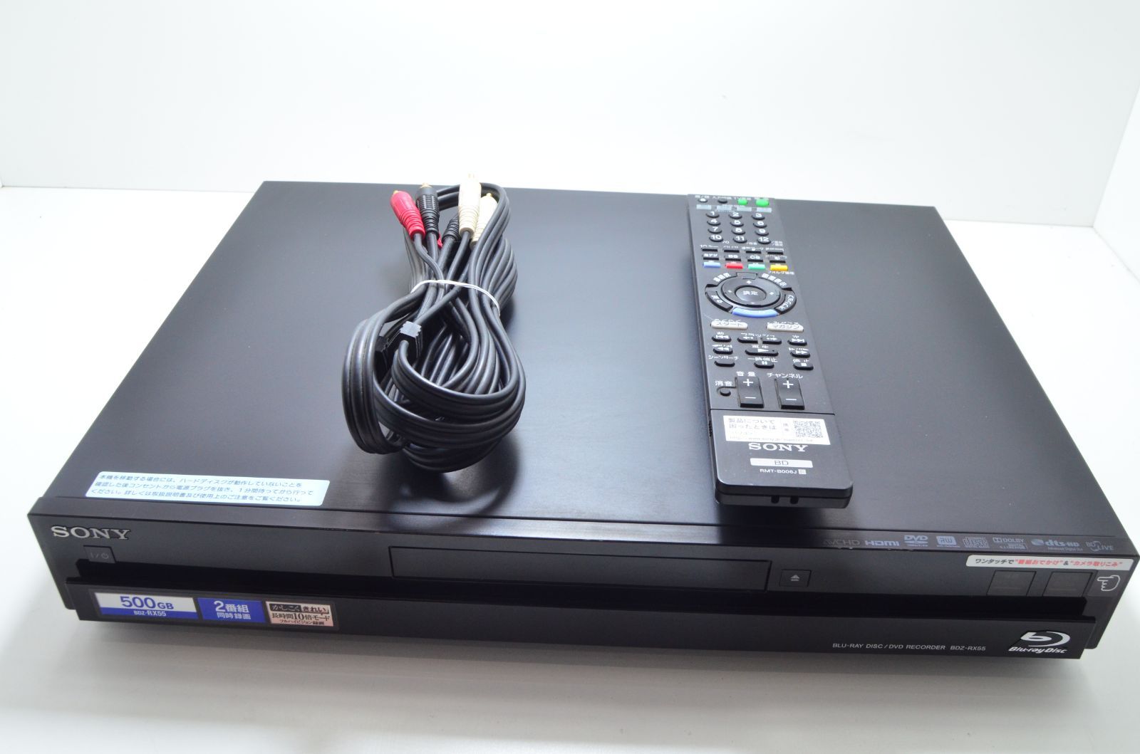 動作品 ソニー SONY BDZ-RX55 Blu-rayレコーダー HDD500GB B-CASカード付属