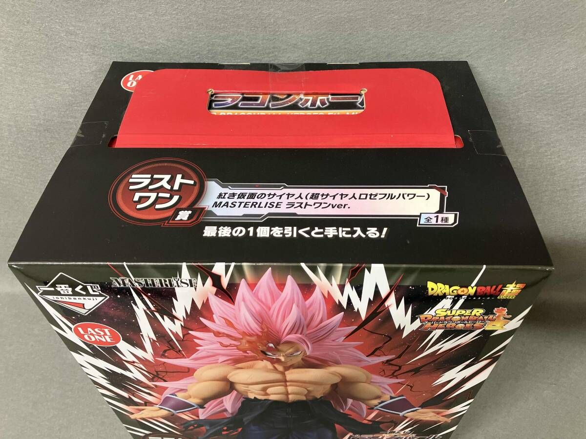 未開封】ラストワン賞 紅き仮面のサイヤ人(超サイヤ人ロゼフル
