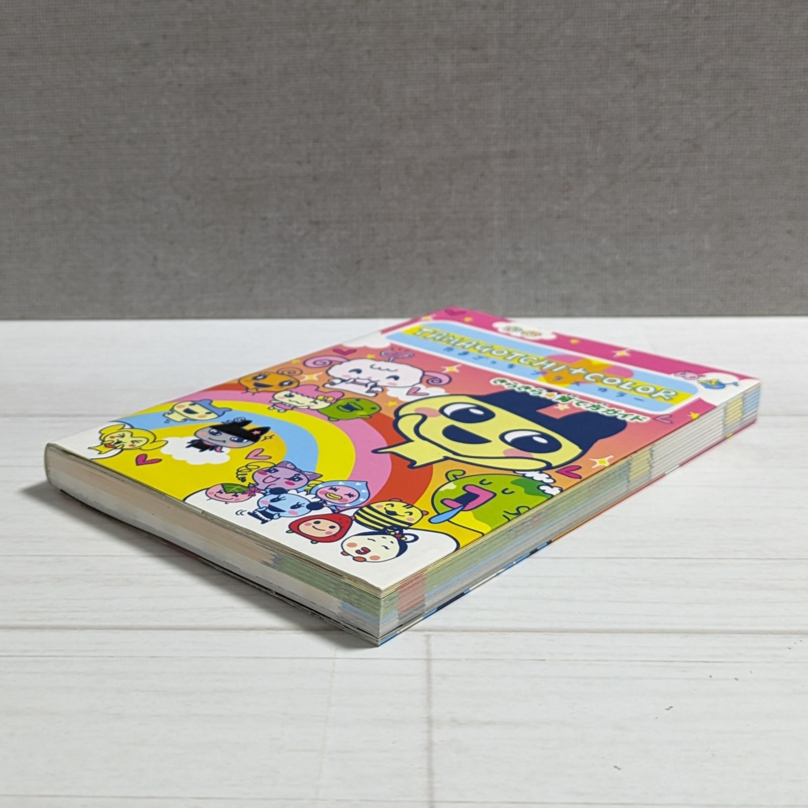 たまごっちプラスカラー : きらきら育て方ガイド Amazon | 携帯ゲーム攻略本 たまごっちプラスカラー きらきら