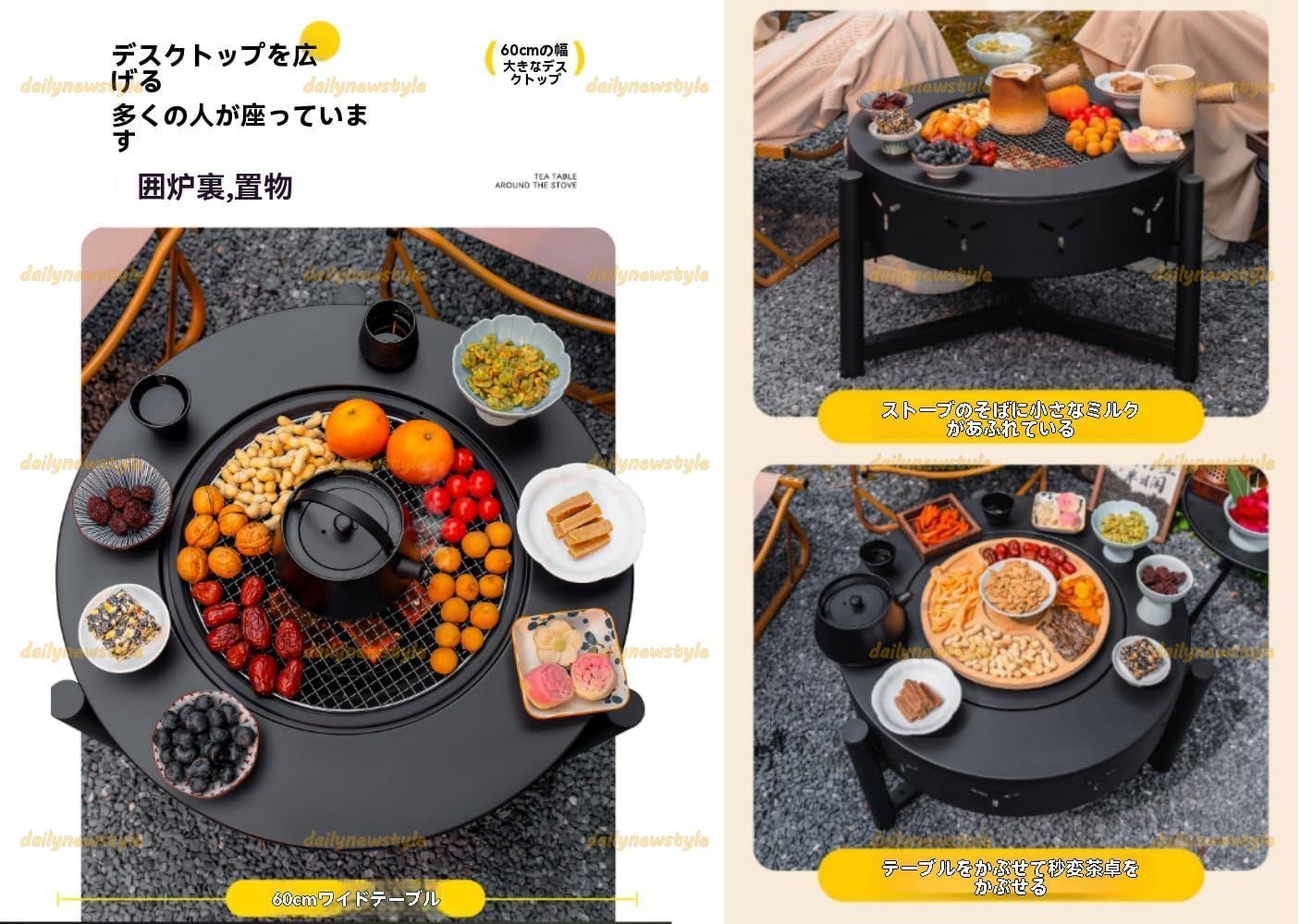 60cm 薪暖炉