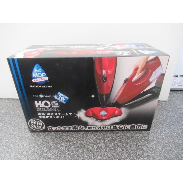 未使用品 開封済 マルチクリーニングシステム H2O ウルトラ