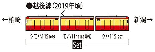 98418 鉄道模型