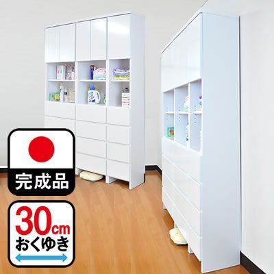 ランドリー収納 薄型 スリム ◎スリムな奥行30cm高さ180cm 幅50cm レノアハピネス 国産完成品のランドリーチェスト|タオル洗面所収納サニタリー収納サニタリーチェスト 脱衣所 白 ホワイト 大川家具 ランドリーラック