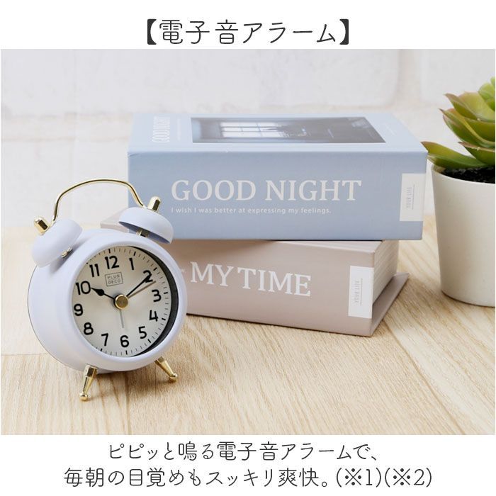 レバーパルアラームクロック（ピカカラーver） 電波アラームクロックPOP'n LCR110 デザイナーズ家具 デザイン