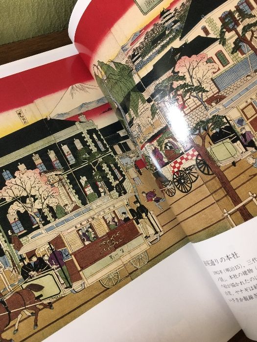読売新聞百二十年史 1994.11 初版第1刷 読売新聞社/太平洋戦争