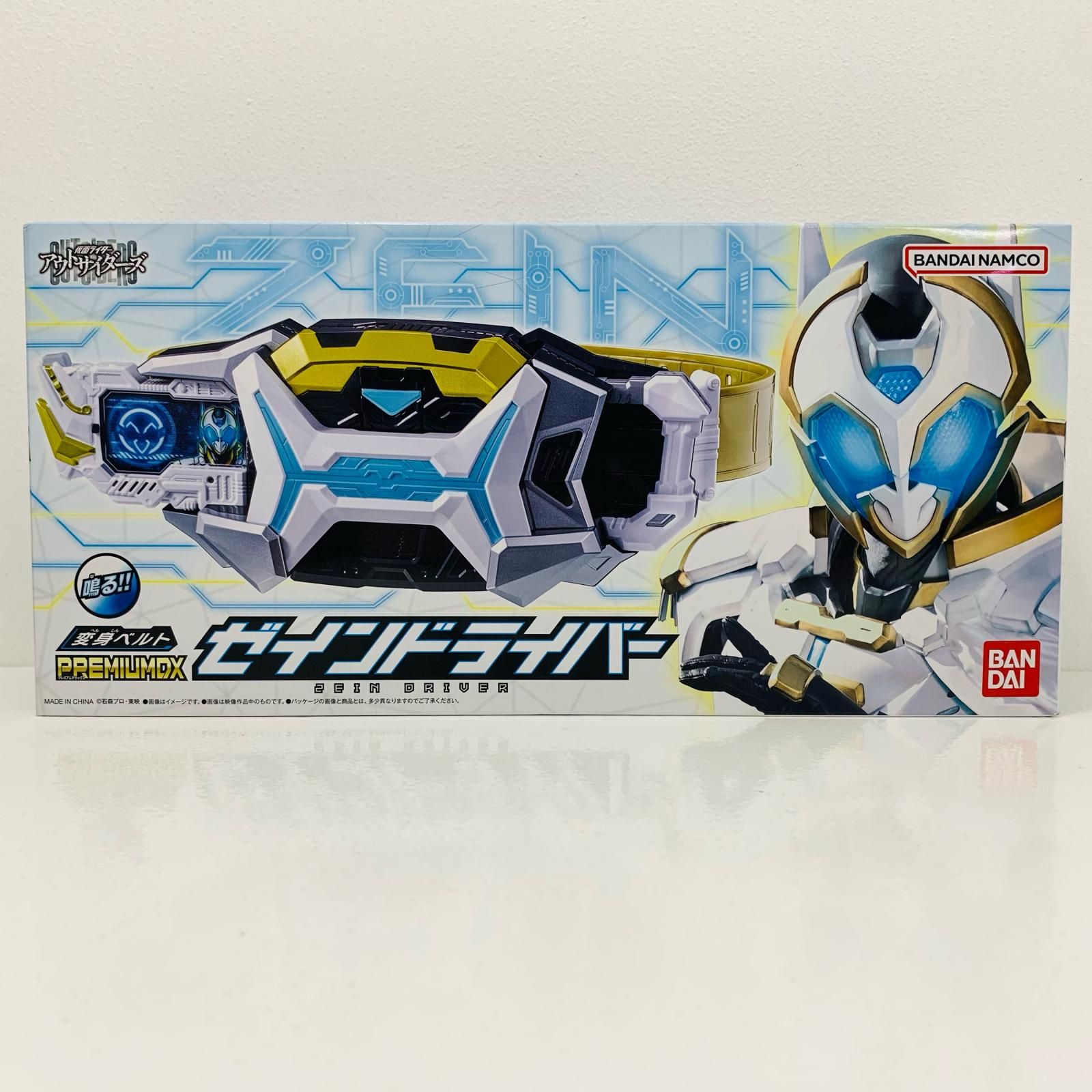 中古 おもちゃ・玩具 仮面ライダーアウトサイダーズ ゼインドライバー PREMIUM DX 2025年製 プレミアムバンダイ限定 【707】 中古 おもちゃ・玩具 仮面ライダーアウトサイダーズ ゼイン
