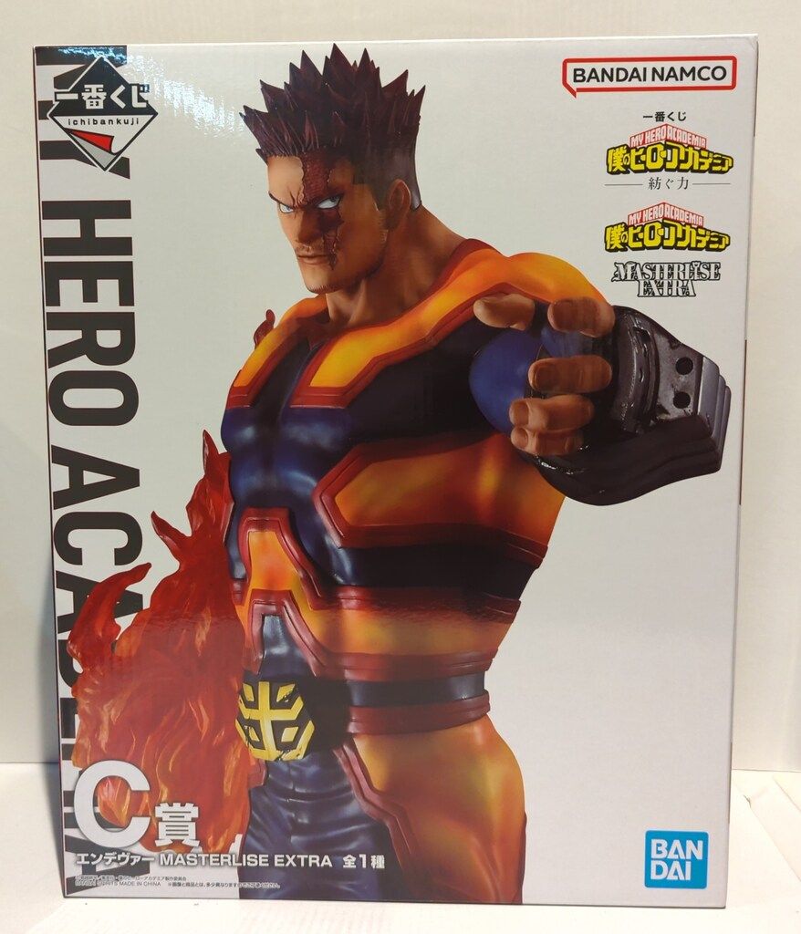 ヒロアカ 一番くじ 垂れ流せ！文化祭 フィギュア まとめ売り 爆豪勝己