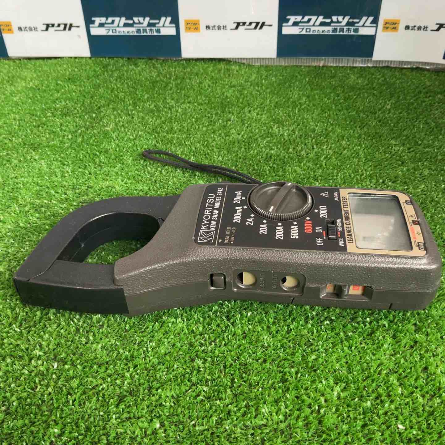 リーククランプメータ