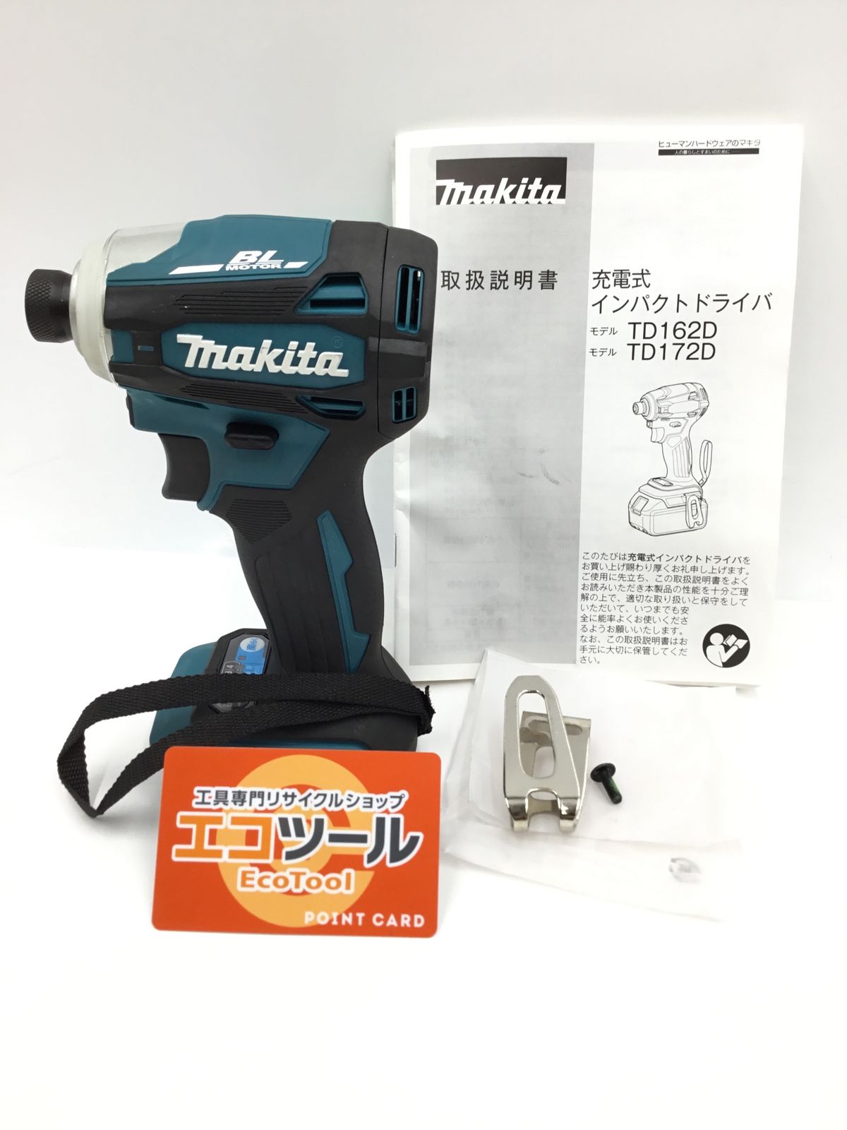 【領収書発行可】Makita/マキタ 14.4v充電式インパクトドライバ 本体のみ TD162DZ [ITE38G1XQRW4][エコツール半田店]