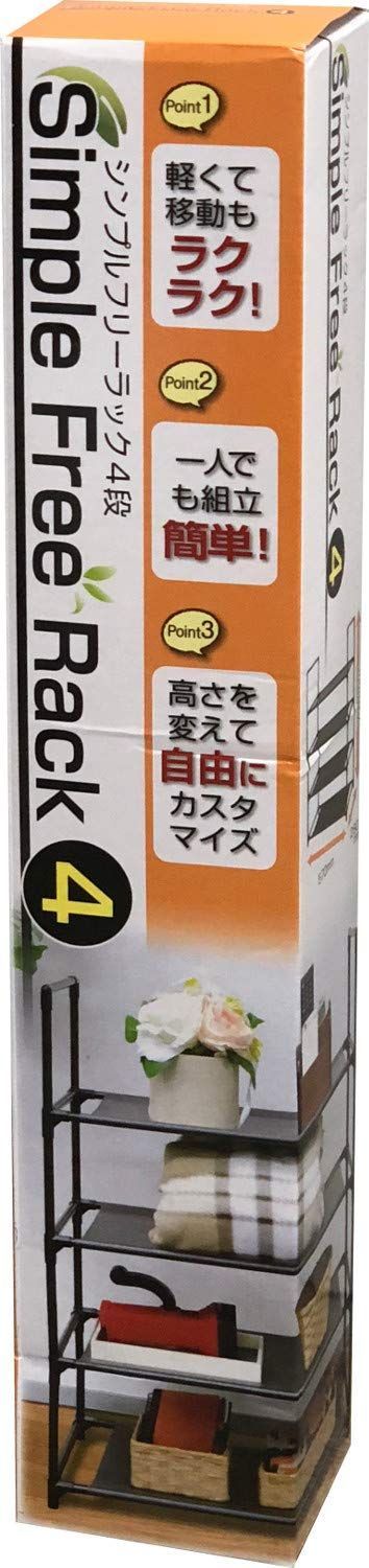 【特価商品】トレードワン ラック 4段 約H71.8×W57×D28cm オープンシェルフ 棚 高さ調整可能 スチール 軽量 組み立て簡単 シンプル 耐荷重4kg ブラック 10516