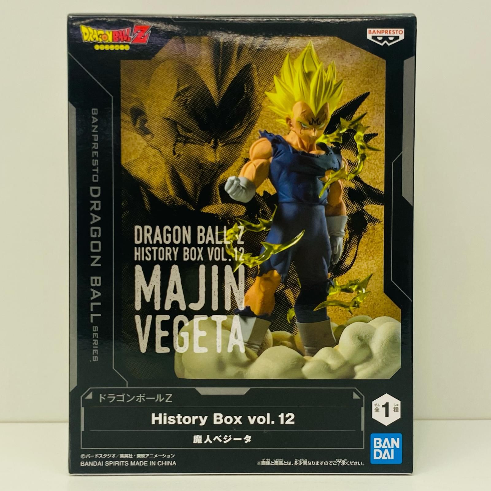 ドラゴンボールZ　History Box　魔人ベジータ　8個セット Amazon.co.jp: ドラゴンボールZ History Box vol.12 [魔人