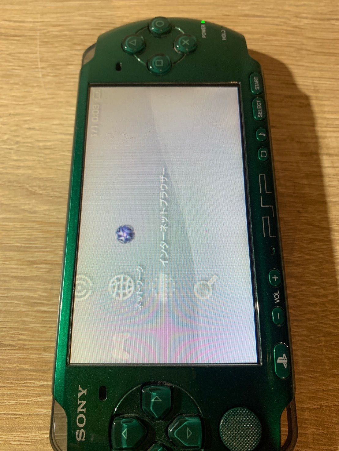 スピリティッド グリーン