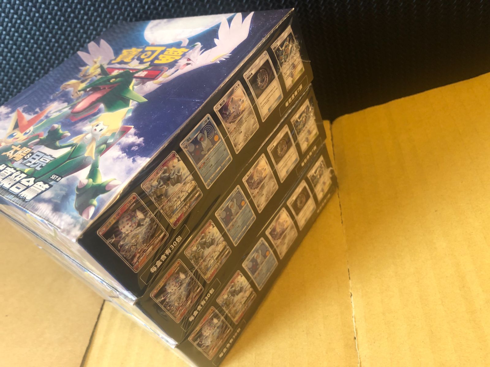 【新品未開封】エリートスパーク シュリンク付 3BOX シュリンク付き】3BOX 海外 未開封 エクストラバトルの日 エクバ