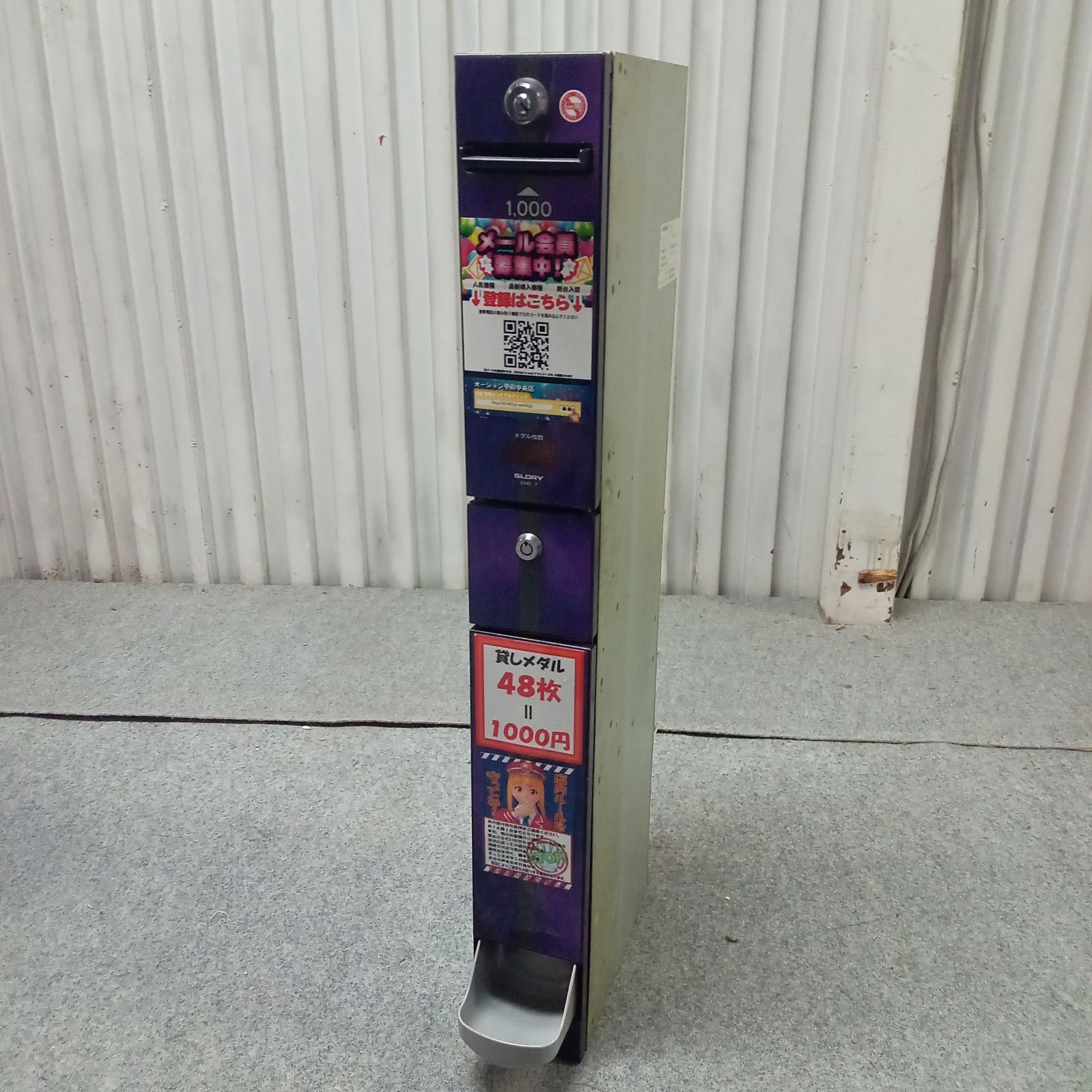 Seikouko0624様専用 EMS-7識別機 3台 中古 Seikouko0624 EMS-7識別機 3