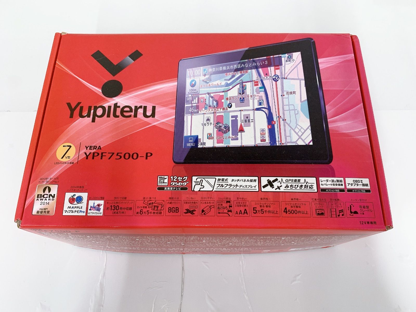 通電未 YERA YUPITERU YPF7500-P ポータブルナビゲーション ワンセグ 電化製品 2