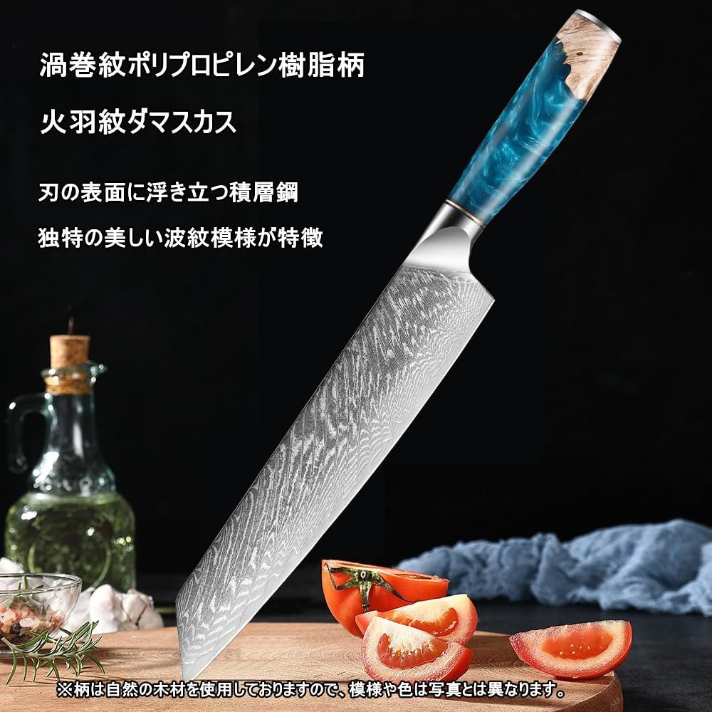 シェフナイフ