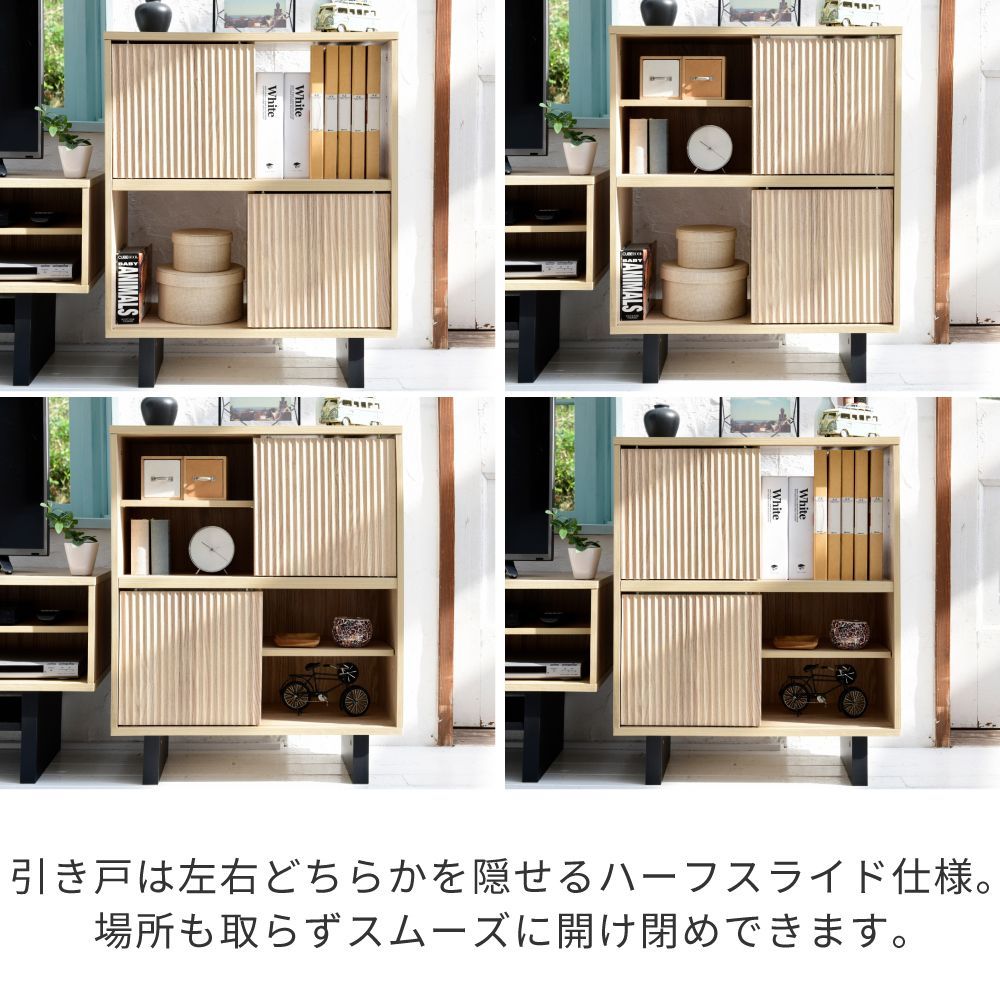 和モダン キャビネット 約 幅 65 飾り棚 和風 インテリア 和モダン キャビネット 約 幅 65 飾り棚 和風 インテリア