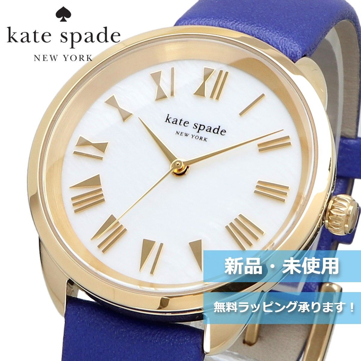 kate spade ケイトスペード 腕時計 レディース KSW1246 - メルカリ