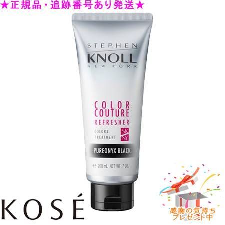 KOSE コーセー スティーブンノル カラークチュール カラートリートメント 200g プレゼント付