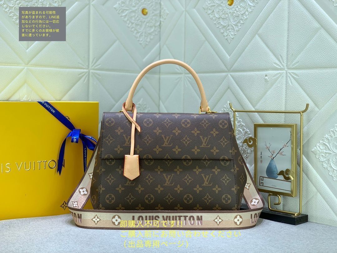 魅力的なデザイン♪【LOUIS VUITTON】クリュニーBB LOUIS VUITTON新作モノグラム クリュニー BB / CLUNY BB M46372