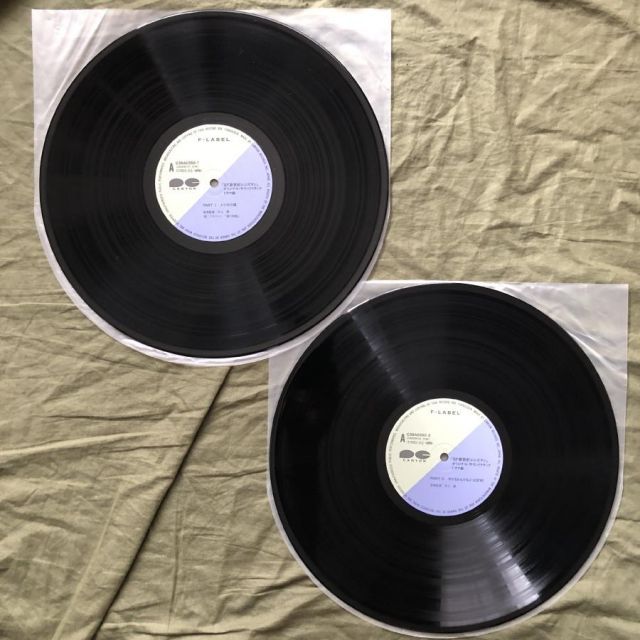 未開封新品　別れる決心　サウンドトラック　2LP カラーレコード 傷なし美盤 美ジャケ 美品 激レア 1984年 SF新世紀 レンズマン