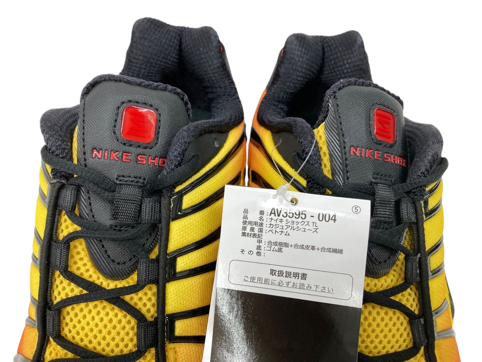 NIKE (ナイキ) SHOX TL Sunrise ショックス TL サンライズ スニーカー 