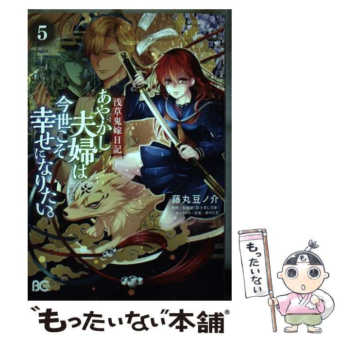 【中古】 実践技術マネジメント/日科技連出版社/大島弘安 中古】 実践技術マネジメント/日科技連出版社/大島弘安