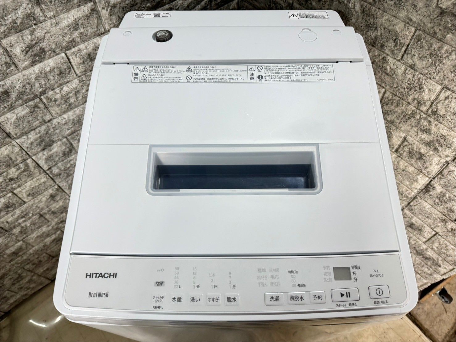 大阪送料無料★3か月保障付き★洗濯機★日立★7kg★2023年★BW-G70J★IS-932 HITACHI◇洗濯機 BW-G70J W// : セカンドストリートYahoo!店 - 通販