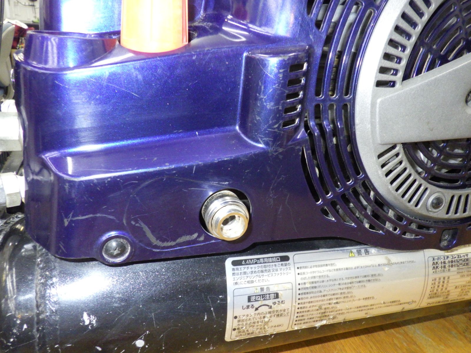 エアコンプレッサ AK-HL