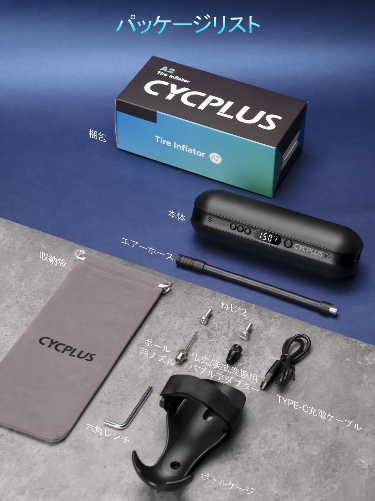 usb充電式 多機能