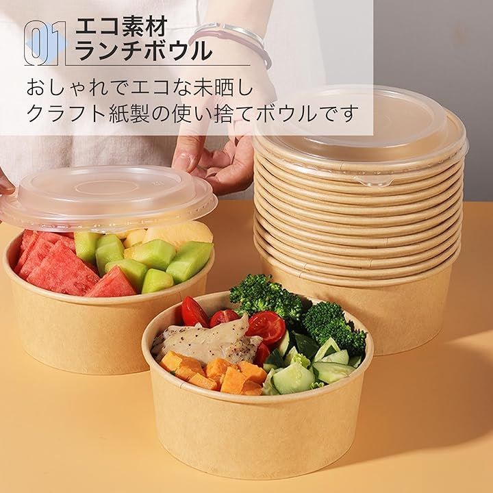 使い捨て食品容器です。 Asdays 使い捨て弁当箱 どんぶり 使い捨て容器 蓋付き ランチボックス