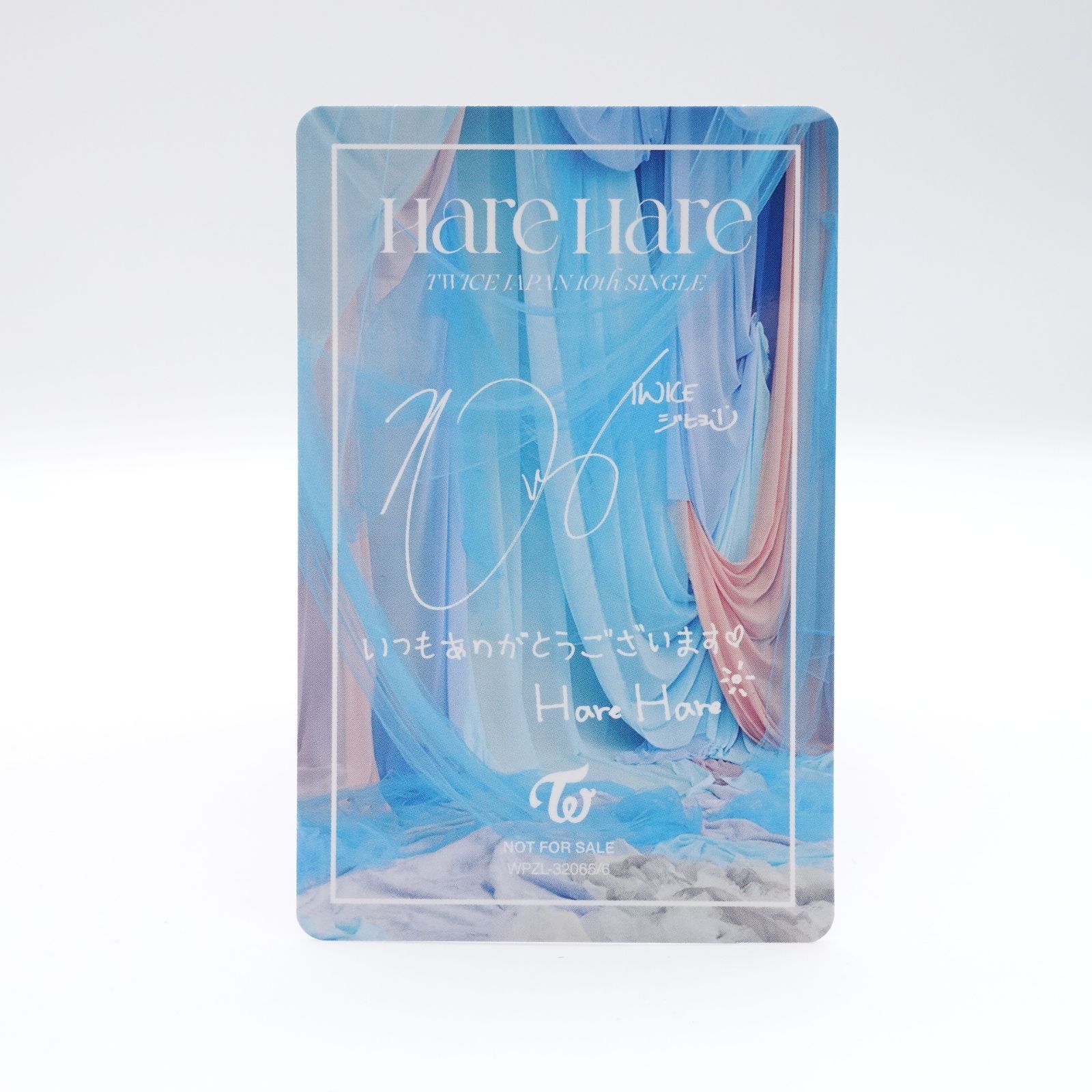 TWICE ジヒョ Hare Hare 初回限定A盤 トレカ フォト カード JIHYO