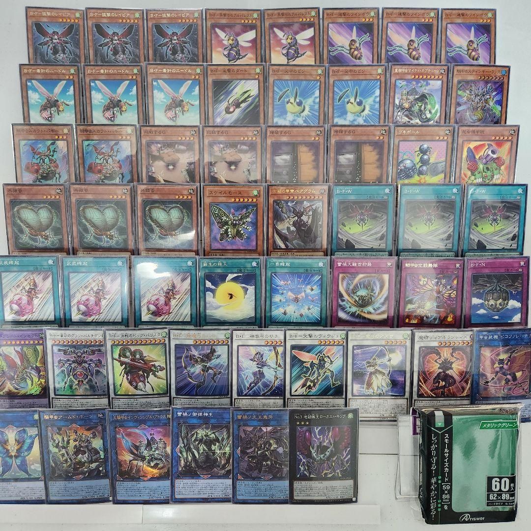 山屋　即日発送　幻魔ユベルデッキ　構築済みデッキ　まとめ売り 遊戯王 本格構築 【ユベル三幻魔】 デッキ＆二重スリーブ : 自遊堂