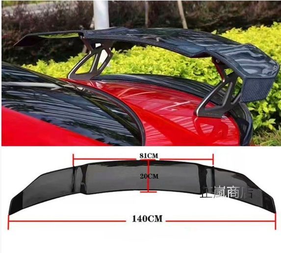 汎用GTウイング 脚座セット 高脚カーボン調|黒 スポイラー 貼付-穴開両用