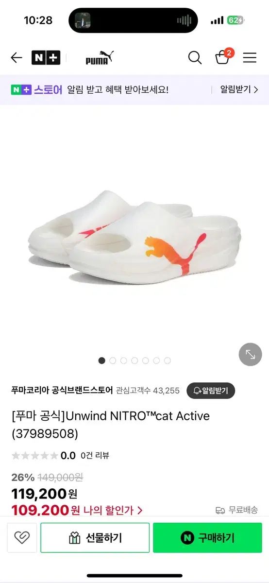 PUMA プーマ リラックスしてください ニトロ キャット アクティブ スリッパ 37989508