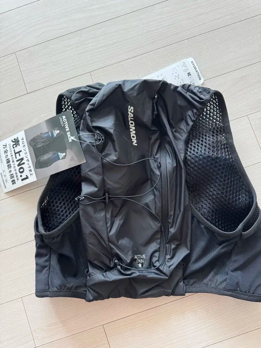 Salomon サロモン アクティブスキン 8L M 売ります ハンダ付けはしません