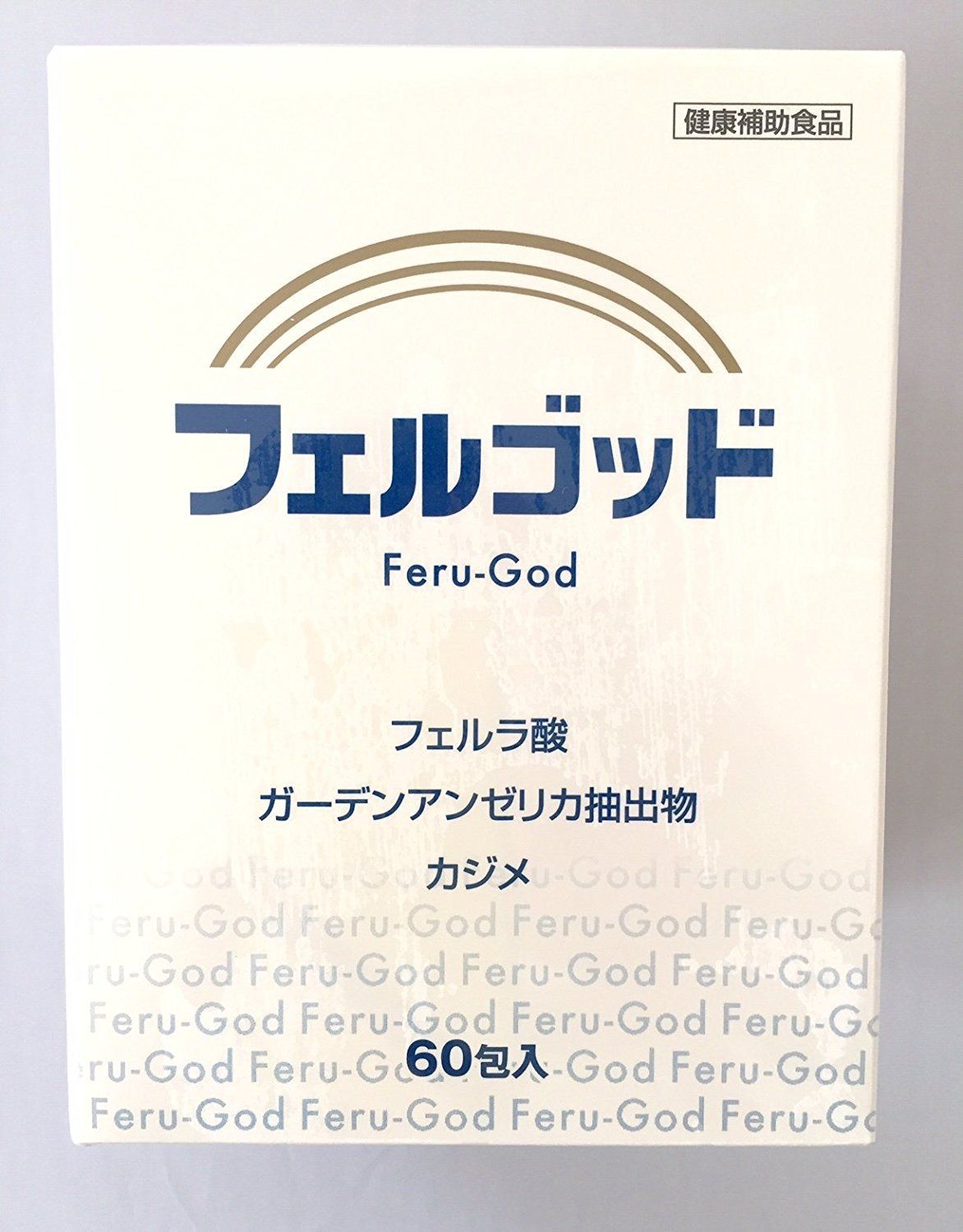 フェルゴッド120g 2g×60包 2箱
