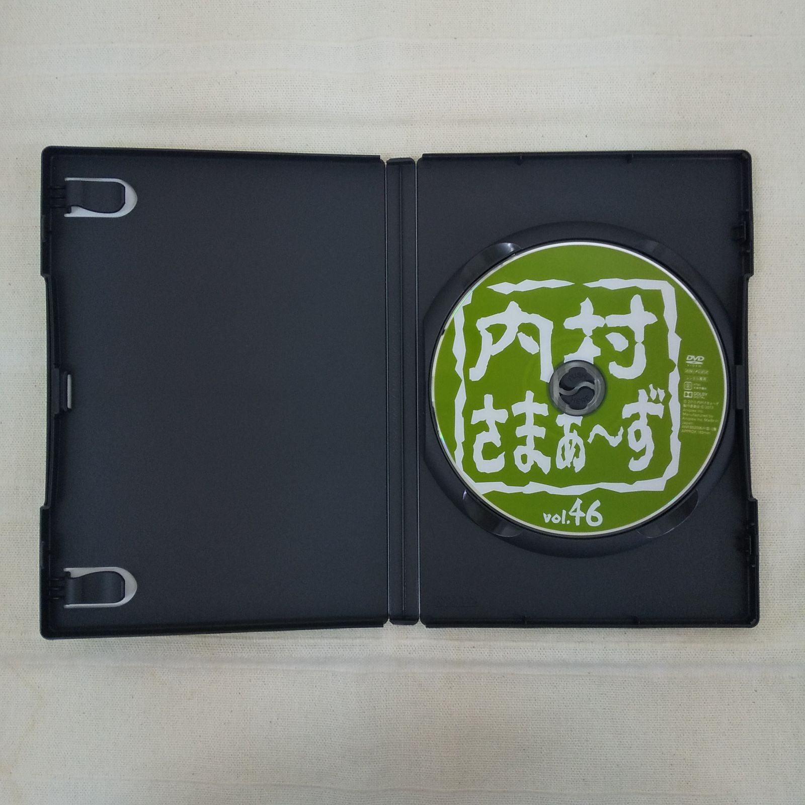 DVD  内村さまぁ～ず 1～91巻レンタル 内村さまぁ～ず 46 レンタル専用 中古 DVD ケース付き - メルカリ