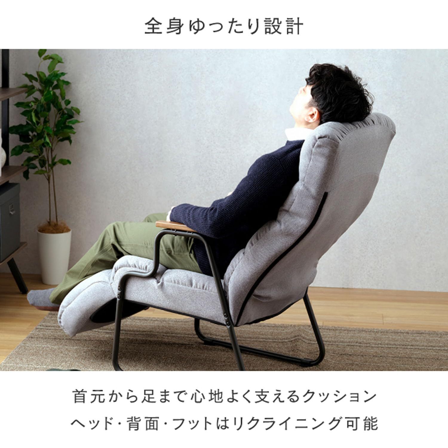 ドウシシャ 全身をゆったりリラックスさせる もこもこポケットコイル