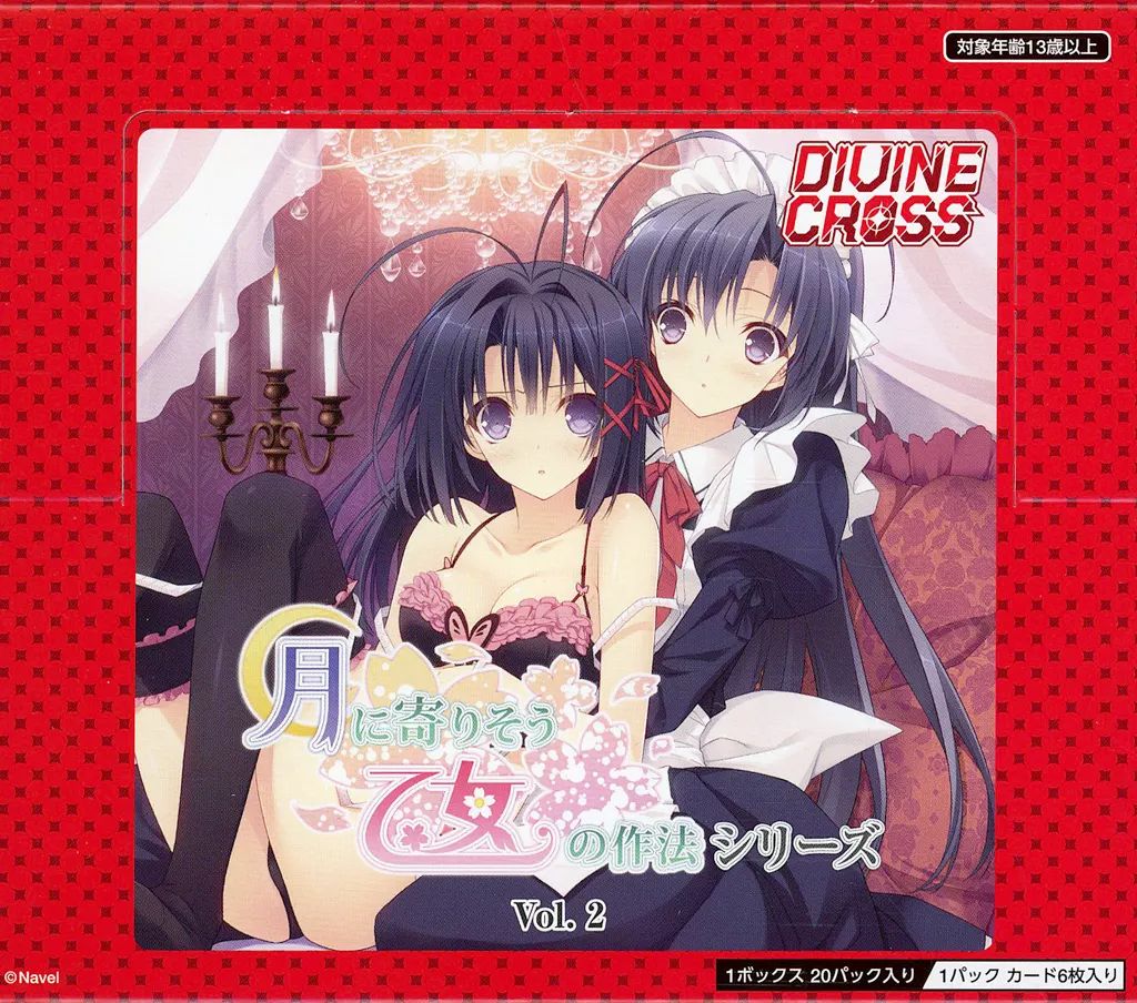 DIVINE CROSS 月に寄りそう乙女の作法INカートン ディヴァインクロス TCG 月に寄り添う乙女の作法2 Vol2 DIVINE CROSS 4INカートン入りOUT