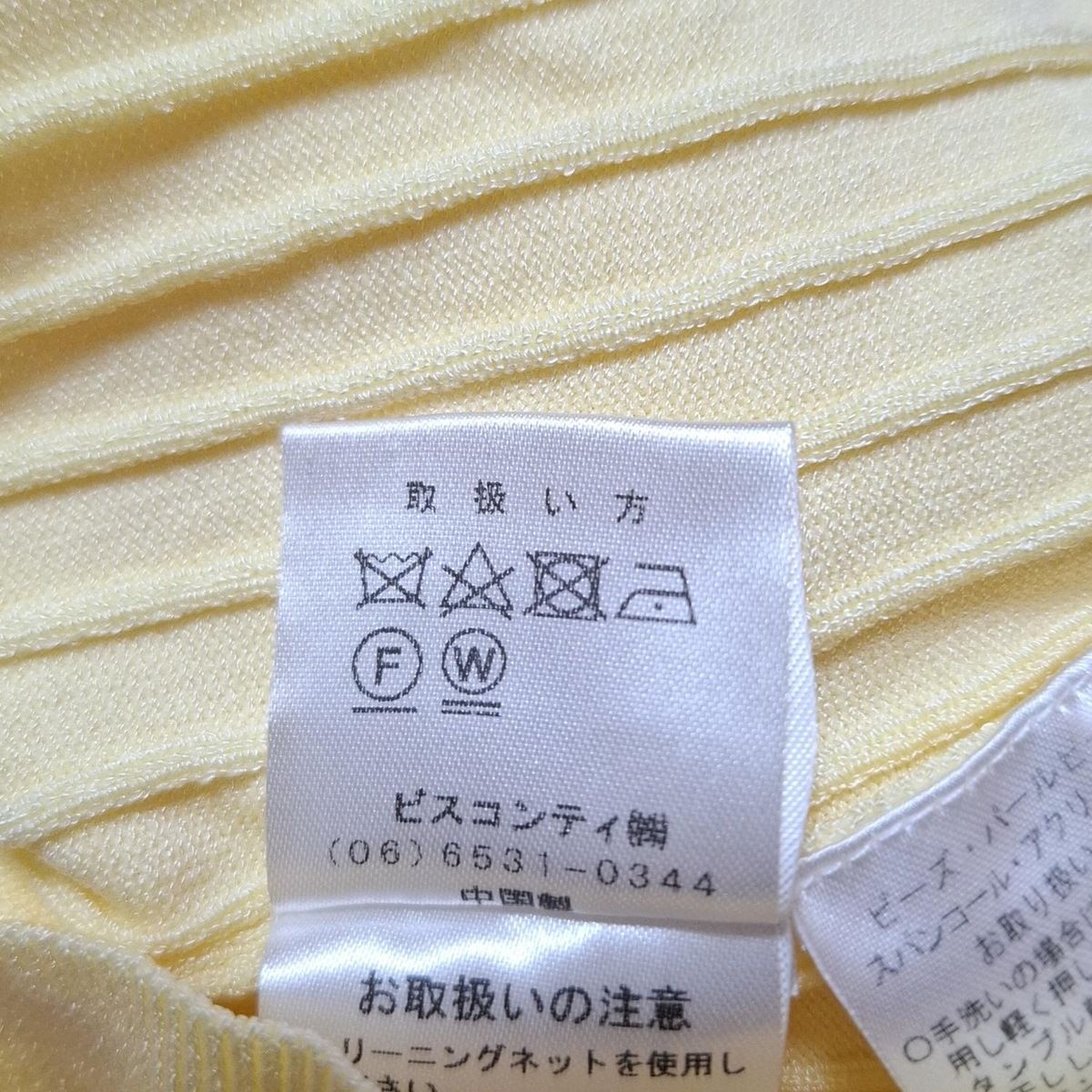レディース