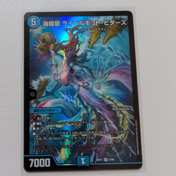 22-5/海姫龍ライベルモット・ビターズ+他15画面まとめ出品 61z2BwQ7oIL._AC_SY200_QL15_.jpg