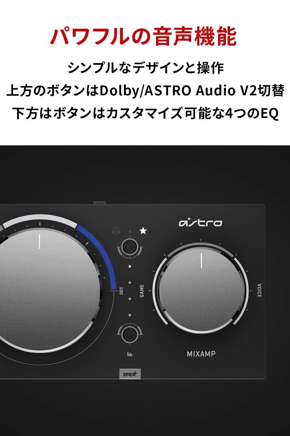 特売】ロジクールG ASTRO Gaming ミックスアンプ プロ PS5 PS4 PC MixAmp Pro TR ゲーミングヘッドセット用  Dolby Audio サラウンド 光デジタル端子 USB MAPTR-002 国内正規品 - メルカリ