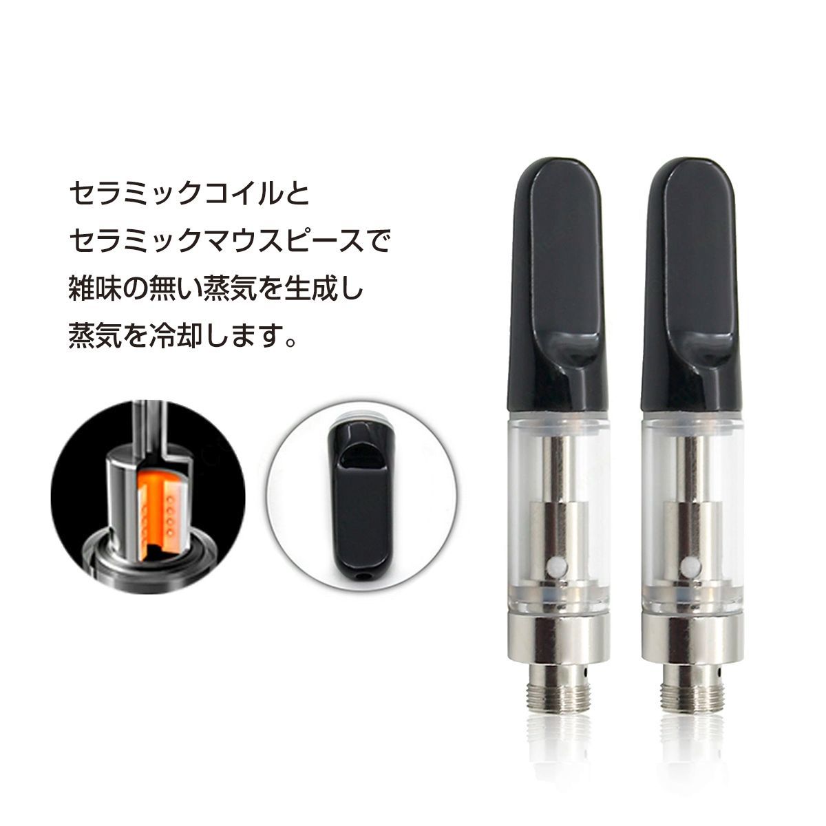 10本] Activa Hemp セラミックカートリッジ 0.5ml 1.0ml 510規格 