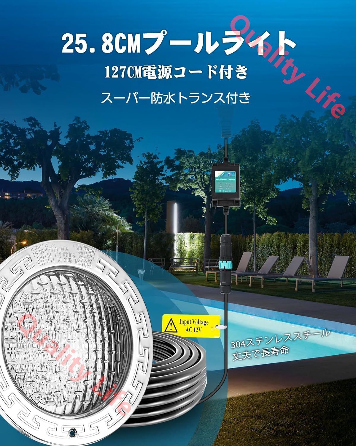 水中プール