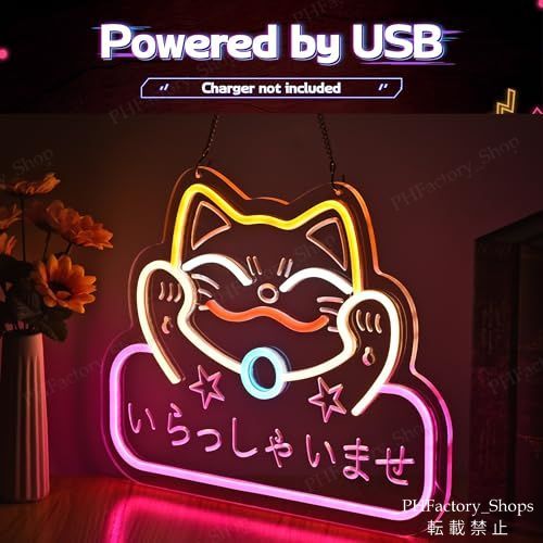 パーティー装飾