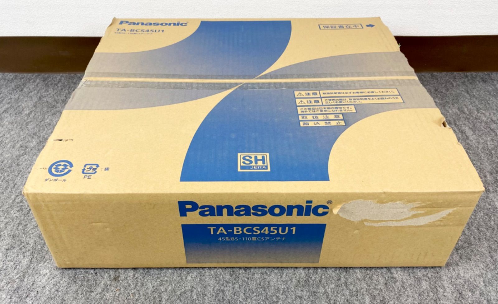 J3OJ14 未使用 未開封 Panasonic パナソニック 45型BS・110度CSアンテナ TA-BCS45U1 4K 8K - メルカリ