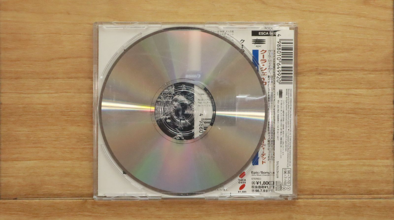 【中古】【廃盤】【国内盤】ビザンチウム('12英/アイルランド)ブルーレイ 廃盤/セルBlu-ray】ビザンチウム('12英/アイルランド) 中古