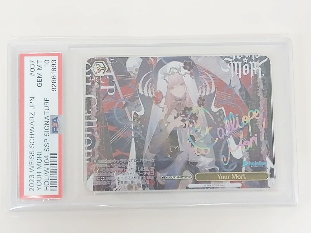 最強の魔法使い めぐみん SSP サインWS ヴァイスシュヴァルツ サイン)“最強の魔法使い”めぐみん(SSP)(KS-W76-033SSPSSP